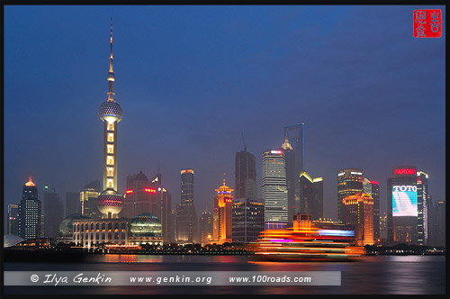 Набережная Вайтань, Bund, 外滩, Lujiazui, 陆家嘴金融贸易区, Lujiazui Financial and Trade Zone, Шанхай, Shanghai, 上海, Китай, China, 中國, 中国