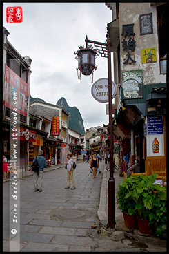 Яншо, Yangshuo, 阳朔, Китай, China, 中國, 中国