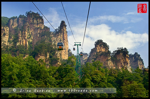 Канатная дорога Тяньцзи, Tianzi Mountain Cableway, 天子山, Чжанцзяцзе, Жангжиажие, Zhangjiajie, 张家界, Улиньюань, Wulingyuan, 武陵源, Китай, China, 中國, 中国