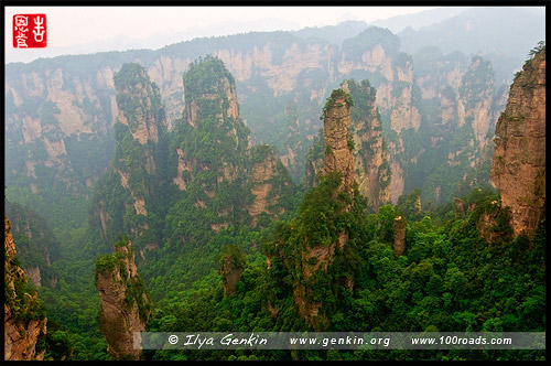 Желтые Скалы, Хуанши Чжай, Yellow Stone, 黄石, Чжанцзяцзе, Жангжиажие, Zhangjiajie, 张家界, Улиньюань, Wulingyuan, 武陵源, Китай, China, 中國, 中国