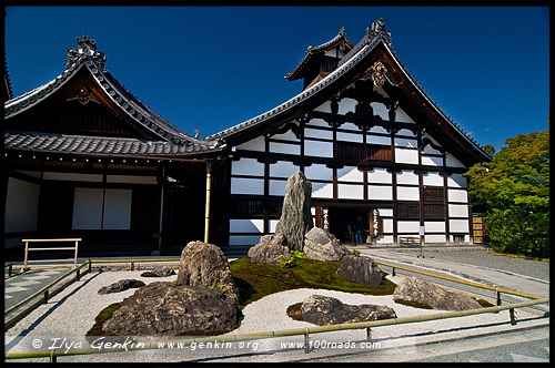 Храм Тэнрюдзи, Tenryu-ji, 天龍寺, Арасияма, Arashiyama, 嵐山, Киото, Kyoto, 京都市, регион Кансай, Kansai, Хонсю, Honshu Island, 本州, Япония, Japan, 日本