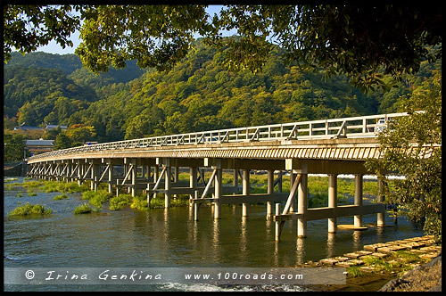 Мост Тогэцу, Тогэцукё, Togetsukyo, 渡月橋, Арасияма, Arashiyama, 嵐山, Киото, Kyoto, 京都市, регион Кансай, Kansai, Хонсю, Honshu Island, 本州, Япония, Japan, 日本