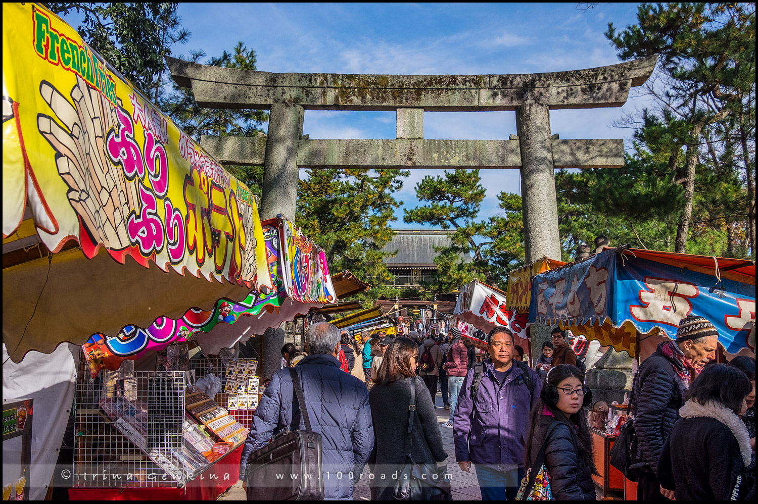 Рынок, Китано Тэнмангу, 北野天満宮, Kitano Tenmangu, Киото, Kyoto, 京都市, Хонсю, Honshu Island, 本州, Япония, Japan, 日本