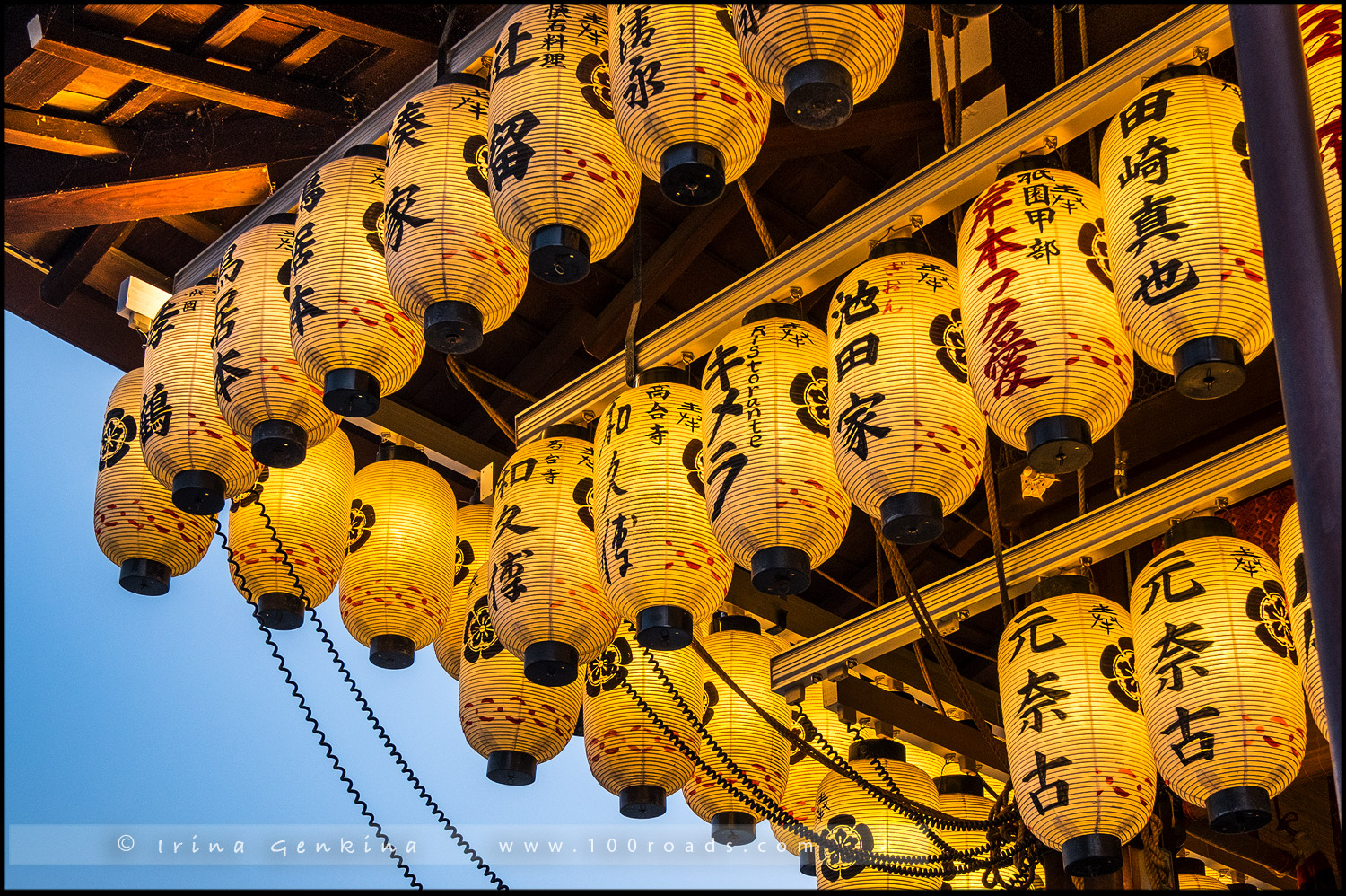 Святилище Ясака (Yasaka Shrine/ 八坂神社), Киото (Kyoto/ 京都市), Япония (Japan)