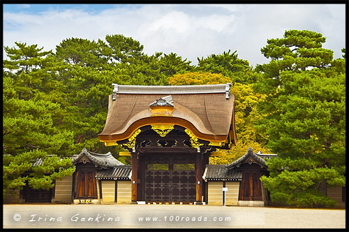 Императорский дворец в Киото, Kyoto Imperial Palace, Кёто Госё, Kyoto Gosho, 京都御所, Камигё-ку, Kamigyo-ку, 上京区, Киото, Kyoto, 京都市, регион Кансай, Kansai, Хонсю, Honshu Island, 本州, Япония, Japan, 日本