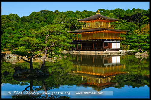 Золотой павильон, Кинкаку-дзи, Kinkaku-ji, 金閣寺, Киото, Kyoto, 京都市, регион Кансай, Kansai, Хонсю, Honshu Island, 本州, Япония, Japan, 日本