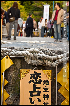 Дзисю-дзиндзя, Jishu-jinja, 地主神社, Киёмидзудэра, Kiyomizu-dera, 清水寺, Хигасияма, Higashiyama ,東山区, Киото, Kyoto, 京都市, Кансай, Kansai, 関西地方, Хонсю, Honshu Island, 本州, Япония, Japan, 日本