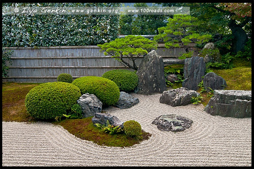 Фрагмент сухого сада, Корин-ин, Korin-in,興臨院, Дайтоку-дзи, Daitoku-ji, 大徳寺, Киото, Kyoto, 京都市, регион Кансай, Kansai, Хонсю, Honshu Island, 本州, Япония, Japan, 日本