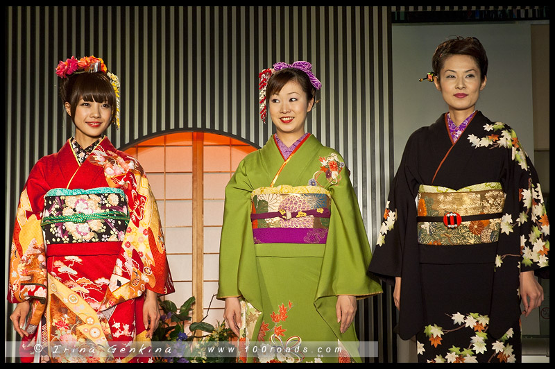 Кимоно Шоу (Kimono Show) - Киото-Душа Японии