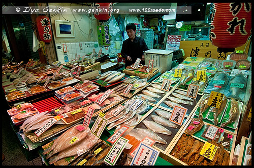 Рынок Нисики, Нишики, Nishiki Market, 錦市場, Каварамачи, Каварамати, Kawaramachi, 河原町, Киото, Kyoto, 京都市, регион Кансай, Kansai, Хонсю, Honshu Island, 本州, Япония, Japan, 日本