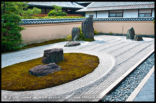 Сад камней, Рюген-ин, Ryogen-in, 龍源院, Киото, Kyoto, 京都市, регион Кансай, Kansai, Хонсю, Honshu Island, 本州, Япония, Japan, 日本