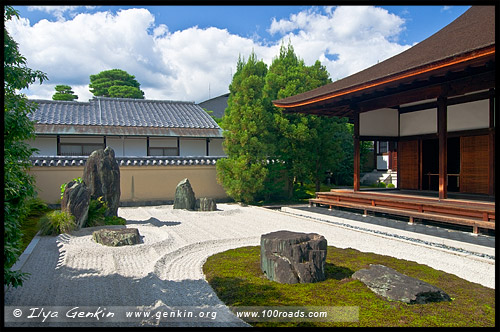 Сад камней, Рюген-ин, Ryogen-in, 龍源院, Киото, Kyoto, 京都市, регион Кансай, Kansai, Хонсю, Honshu Island, 本州, Япония, Japan, 日本