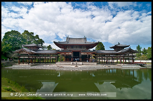 Павильон Феникса, Hoo-do, 鳳凰堂, Храм Бёдо-ин, Byodo-in, 平等院, Удзи, Uji, 宇治, регион Кансай, 関西地方, Kansai, 関西, Хонсю, Honshu Island, 本州, Япония, Japan, 日本