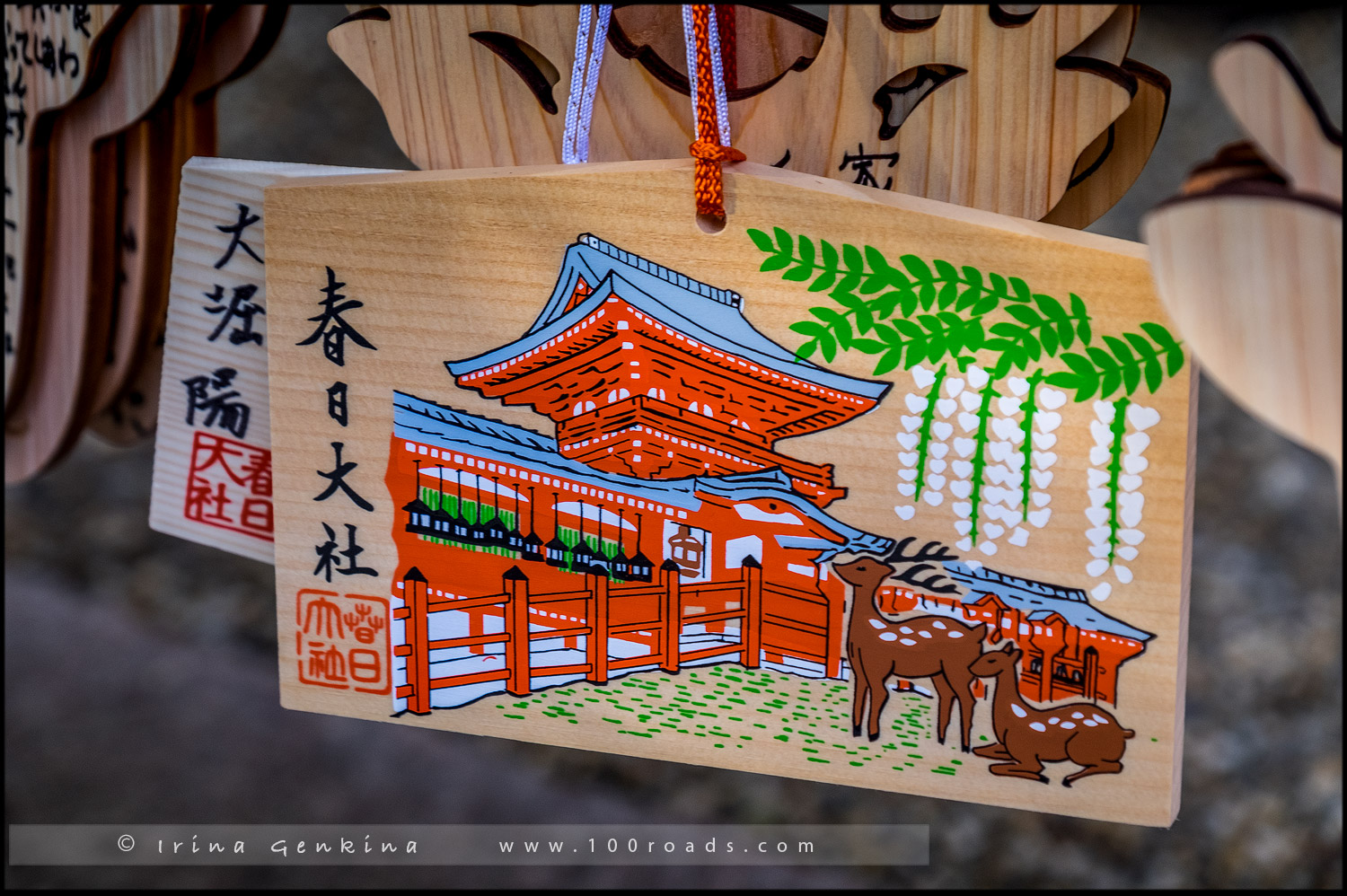 Касуга Тайся (Kasuga-taisha) - Нара (Nara)