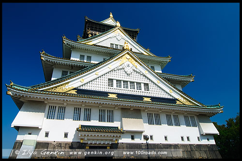 Главная башня, Тенсюкаку, Tenshukaku, 天守閣, Замок в Осака, Kin-jo, Osaka Castle, 大坂城, Осака, Osaka, 大阪, регион Кансай, 関西地方, Kansai, 関西, Хонсю, Honshu Island, 本州, Япония, Japan, 日本