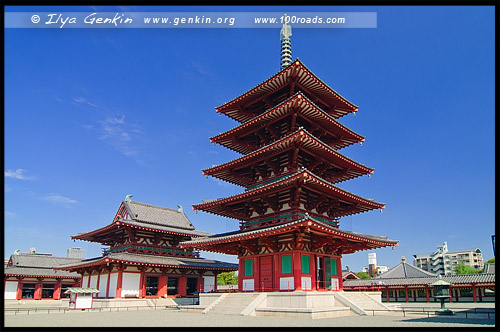 Храм Ситэннодзи, Shitennoji Temple, 四天王寺, Осака, Osaka, 大阪, регион Кансай, 関西地方, Kansai, 関西, Хонсю, Honshu Island, 本州, Япония, Japan, 日本