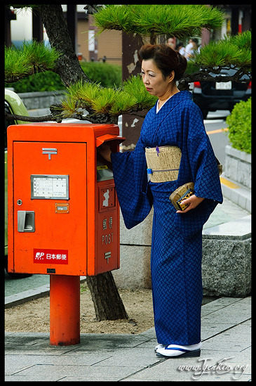 Женщина в кимоно, Миядзима-гути (Miyajima-guchi), Япония, Japan