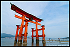 O-Torii (Grand Gate) at Low Tide, Itsukushima Shrine, Miyajima, Honshu, Japan O-Torii (Grand Gate) at Low Tide, Itsukushima Shrine, Miyajima, Honshu, Japan