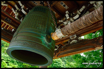 Belfry, Daisho-in Temple, Miyajima, Honshu, Japan