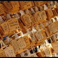 Ema, Prayer Tablets, at Itsukushima Shrine, Miyajima, Honshu, Japan