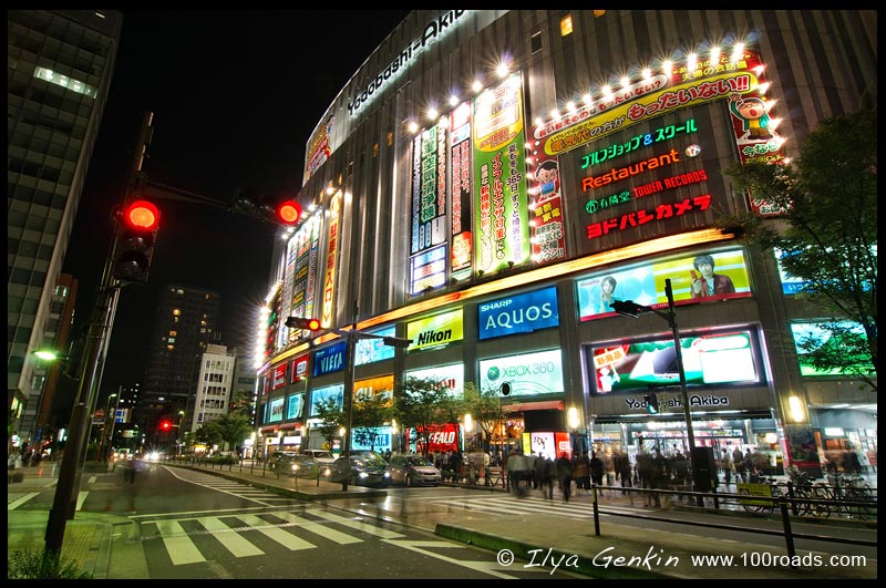 Прогулка по Токио – Акихабара (Akihabara)