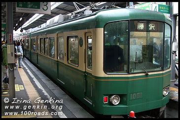 Трамвай линии Enoden, Храм Хасе-дера, 長谷寺, Hase-dera, Камакура, Kamakura, 鎌倉市, Kanagawa Prefecture, Канагава, 神奈川県, Регион Канто, Kanto Region, 関東地方, Хонсю, Honshu Island, 本州, Япония, Japan, 日本 Трамвай линии Enoden, Храм Хасе-дера, 長谷寺, Hase-dera, Камакура, Kamakura, 鎌倉市, Kanagawa Prefecture, Канагава, 神奈川県, Регион Канто, Kanto Region, 関東地方, Хонсю, Honshu Island, 本州, Япония, Japan, 日本
