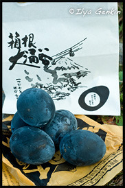 Знаменитые черные яйца, Black Eggs, Овакудани, Owakudani, 大涌谷, Хаконэ, Hakone, 箱根, Префектура Канагава, Kanagawa Prefecture, 神奈川県, Регион Канто, Kanto Region, 関東地方, Хонсю, Honshu Island, 本州, Япония, Japan, 日本