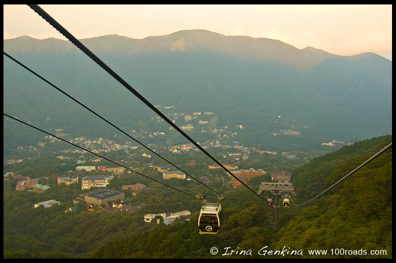 Хаконе (Hakone) – Овакудани