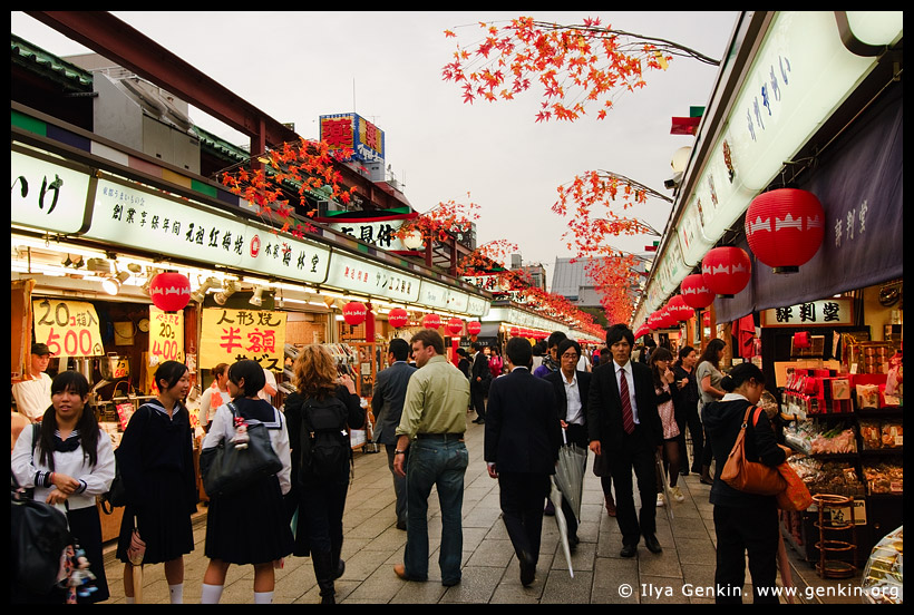 Вечер в Токио – Асакуса (Asakusa)