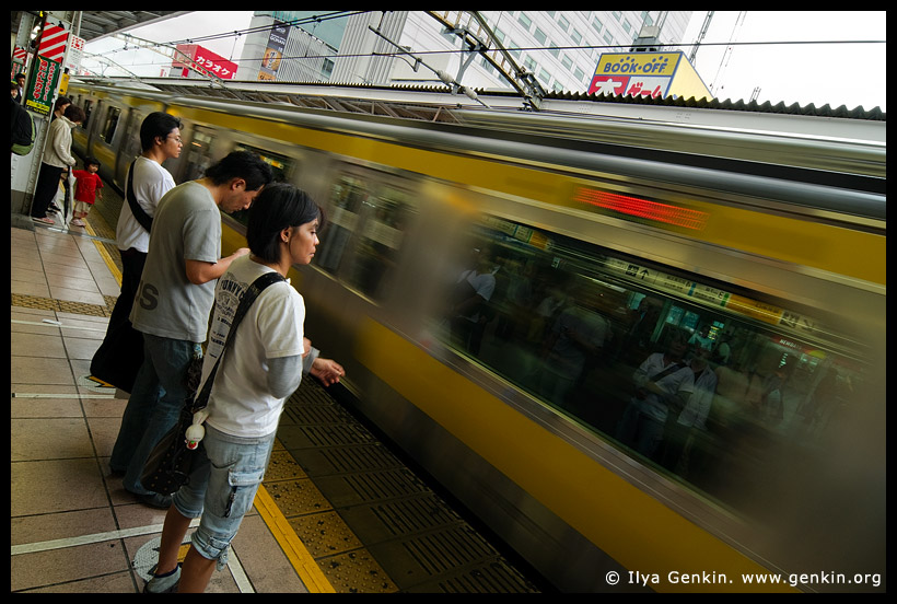 Chikan Train