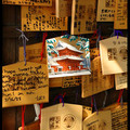 Эма, Ema, Зодзё-дзи, Zojo-Ji Temple, 三縁山増上寺, Токио, Tokyo, 東京, Регион Канто, Kanto Region, 関東地方, Хонсю, Honshu Island, 本州, Япония, Japan, 日本
