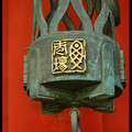 Фонарь Главных ворот храма Сангедацу-мон, Lamp of Main gate Sangedatsumon, 三解脱門, Зодзё-дзи, Zojo-Ji Temple, 三縁山増上寺, Токио, Tokyo, 東京, Регион Канто, Kanto Region, 関東地方, Хонсю, Honshu Island, 本州, Япония, Japan, 日本