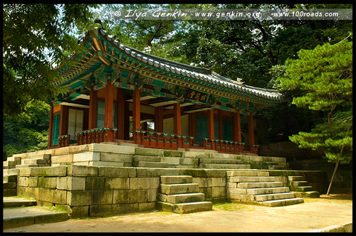 Павильон Ёнхвадан, Yeonghwadang Pavilion, 영화당, 映花堂, Хувон, Huwon, 후원, 后苑, Задний сад, Тайный сад, Секретный сад, Biwon, 비원, 秘苑, Дворец Чхандок, Чхандоккун, Changdeokgung, 창덕궁, 昌德宫, Сеул, 서울, Seoul, 서울특별시, 首爾, 特別市, Южная Корея, 대한민국, 大韓民國, South Korea, Азия, Asia