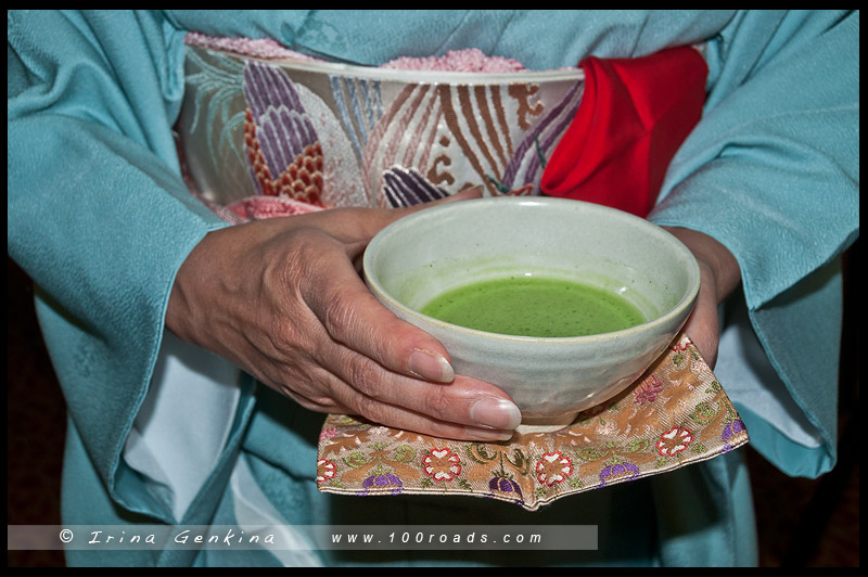 Spring Annual Tea Gathering, Japanese Tea Ceremony, Royal Botanic Garden, Sydney, Australia