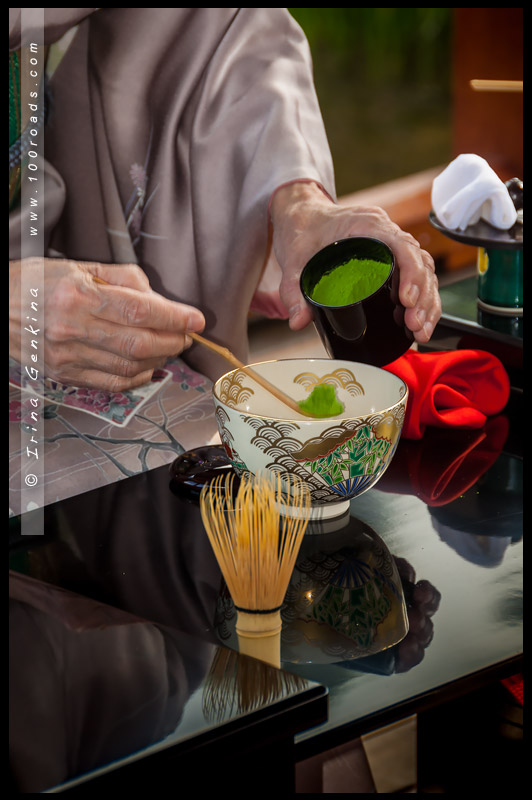 Tea ceremony, Japanese Garden, Edogawa Commemorative Garden, Gosford, NSW, Australia