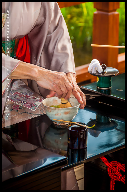 Tea ceremony, Japanese Garden, Edogawa Commemorative Garden, Gosford, NSW, Australia