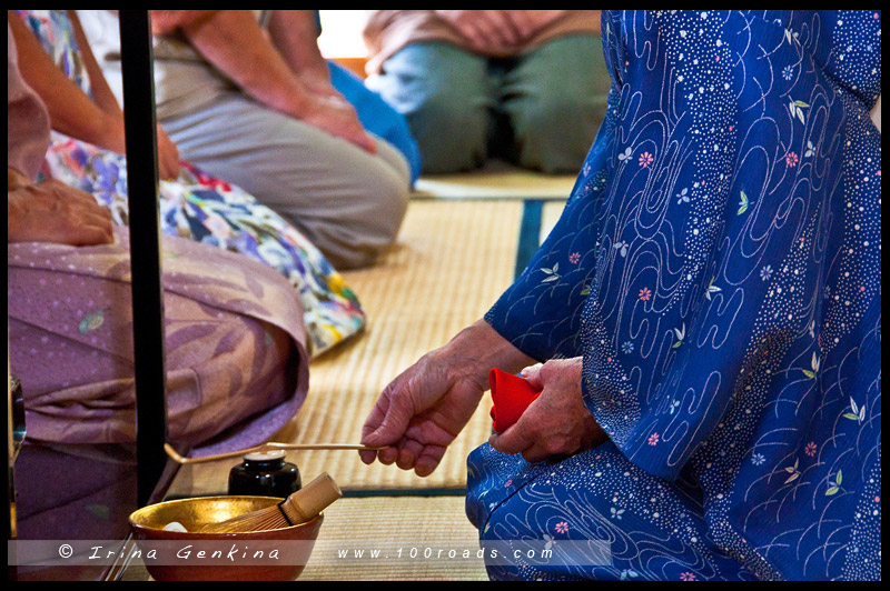 Hatsugama at Leura, 初釜, Japanese tea ceremony, NSW, Australia