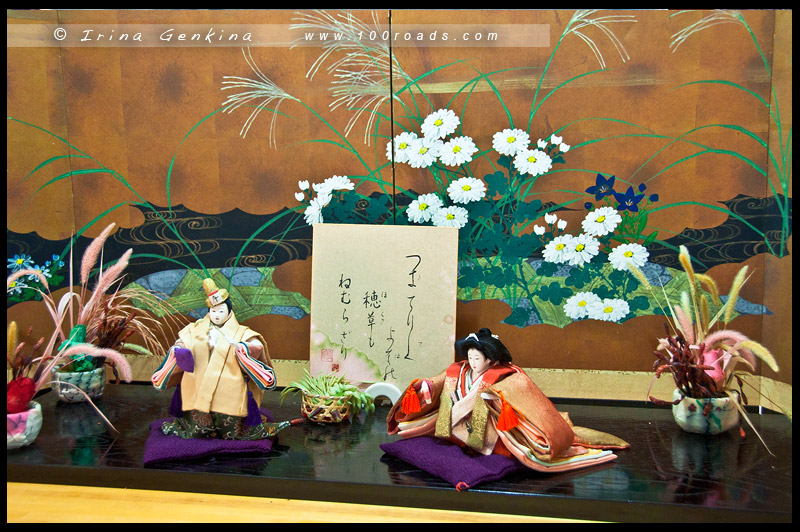 Hatsugama at Leura, 初釜, Japanese tea ceremony, NSW, Australia