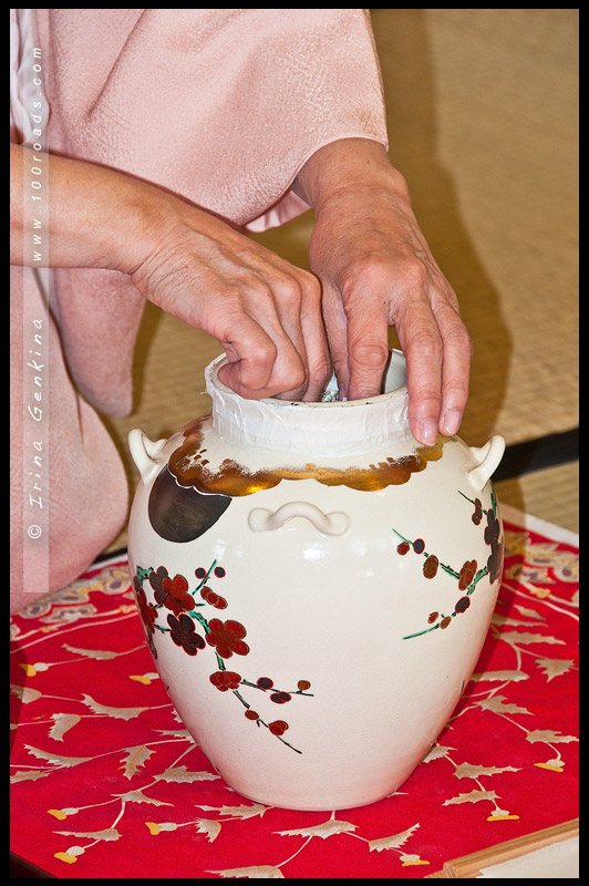 kuchi-kiri-no-chaji, STUDY DAY, Sydney, Australia