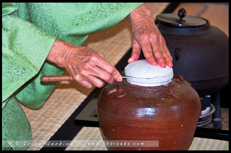 kuchi-kiri-no-chaji, STUDY DAY, Sydney, Australia