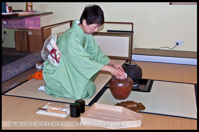 kuchi-kiri-no-chaji, STUDY DAY, Sydney, Australia