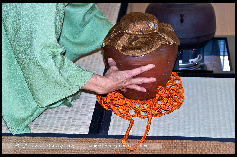 kuchi-kiri-no-chaji, STUDY DAY, Sydney, Australia