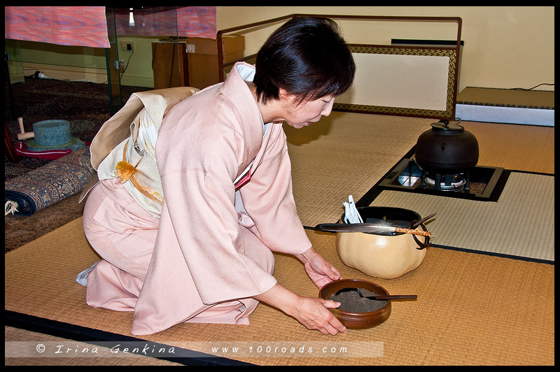 kuchi-kiri-no-chaji, STUDY DAY, Sydney, Australia