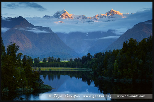 Озеро Матесон, Lake Matheson, Южный остров, South Island, Новая Зеландия, New Zealand