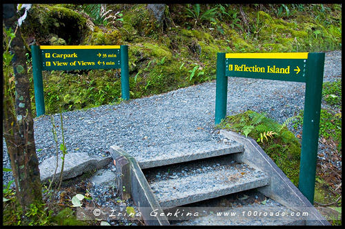 Озеро Матесон, Lake Matheson, Южный остров, South Island, Новая Зеландия, New Zealand