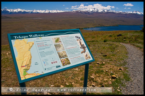 Обсерватория Горы Джон, Mt John Observatory, Озеро Текапо, Lake Tekapo, Южный остров, South Island, Новая Зеландия, New Zealand