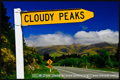 Дорога в Страну Маккензи, Way to Mackenzie Country, Южный остров, South Island, Новая Зеландия, New Zealand