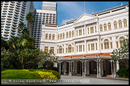 Отель Раффлз, Raffles Hotel, Сингапур, Singapore