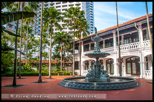 Отель Раффлз, Raffles Hotel, Сингапур, Singapore