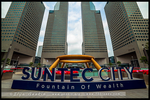 Сантек Сити, Suntec City, Марина Бэй, Marina Bay, Сингапур, Singapore